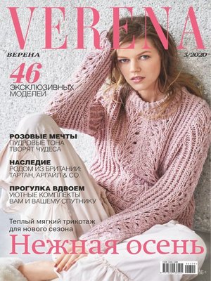 cover image of Verena
